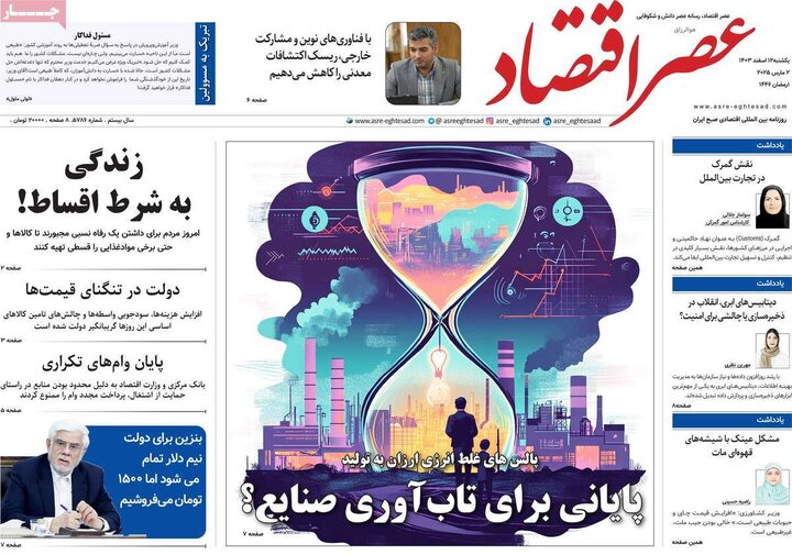 مطبوعات