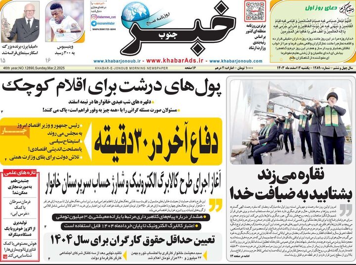 مطبوعات
