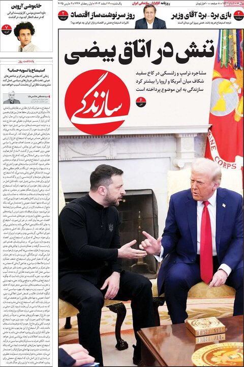 مطبوعات
