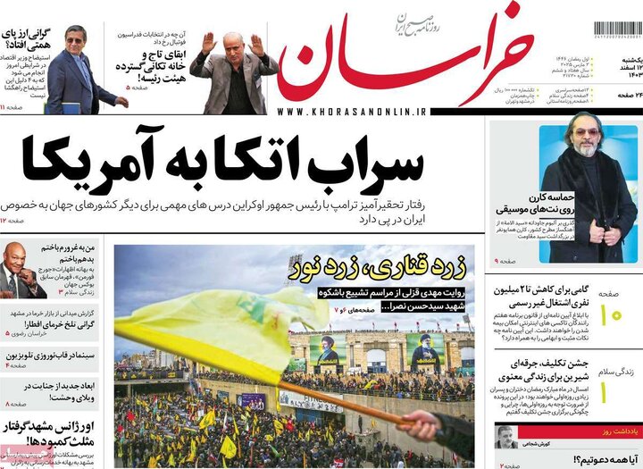 مطبوعات