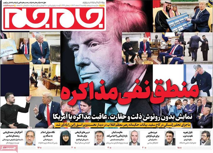 مطبوعات