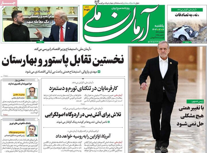 مطبوعات