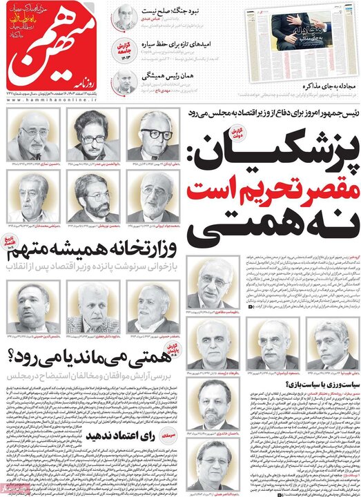 مطبوعات