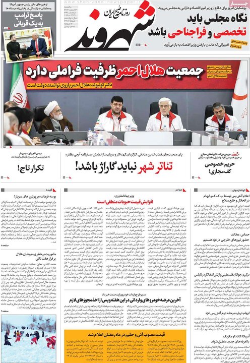 مطبوعات