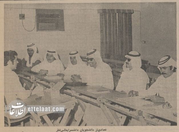 قطر ۳ سال پس از استقلال چه شکلی بود؟