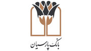 حرکت پرشتاب بانک پارسیان به‌سوی بانکداری دیجیتال؛ «پارس وام» محور تحول در خدمات غیرحضوری