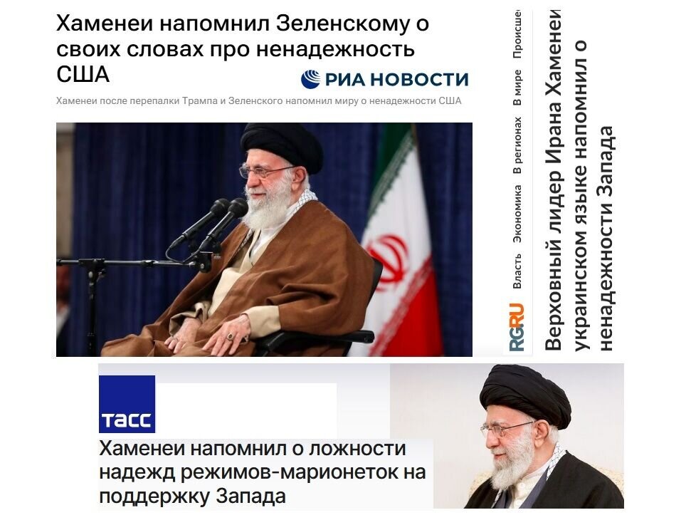 بازنشر یک توئیت از رهبرانقلاب در رسانههای روسیه که برای سه سال پیش است؛یک یادآوری مهم به اوکراین/عکس