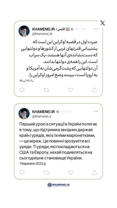 بازنشر یک توئیت از رهبرانقلاب در رسانههای روسیه که برای سه سال پیش است؛یک یادآوری مهم به اوکراین/عکس