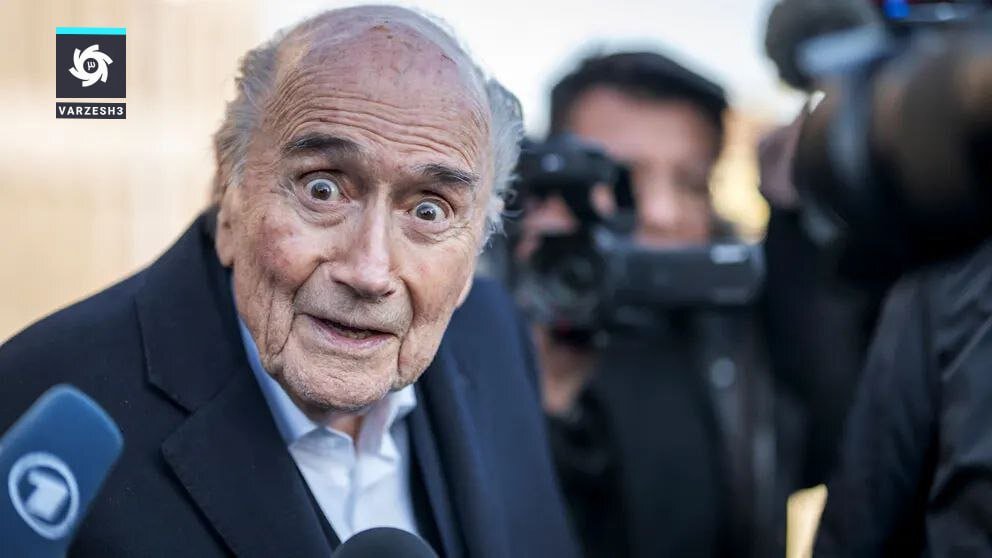 عکس | وضعیت شوکهکننده رئیس سابق فیفا