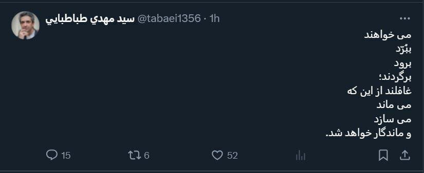 واکنش دولت به شایعه استعفای مسعود پزشکیان/ میخواهند ببُرد، برود، بگردند...