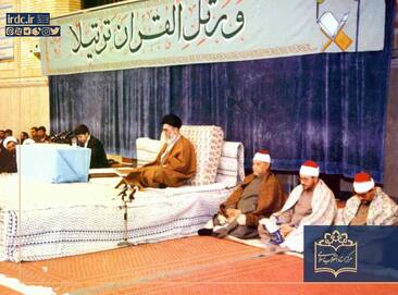 تصاویری از رهبری و محافل انس با قرآن در گذر زمان