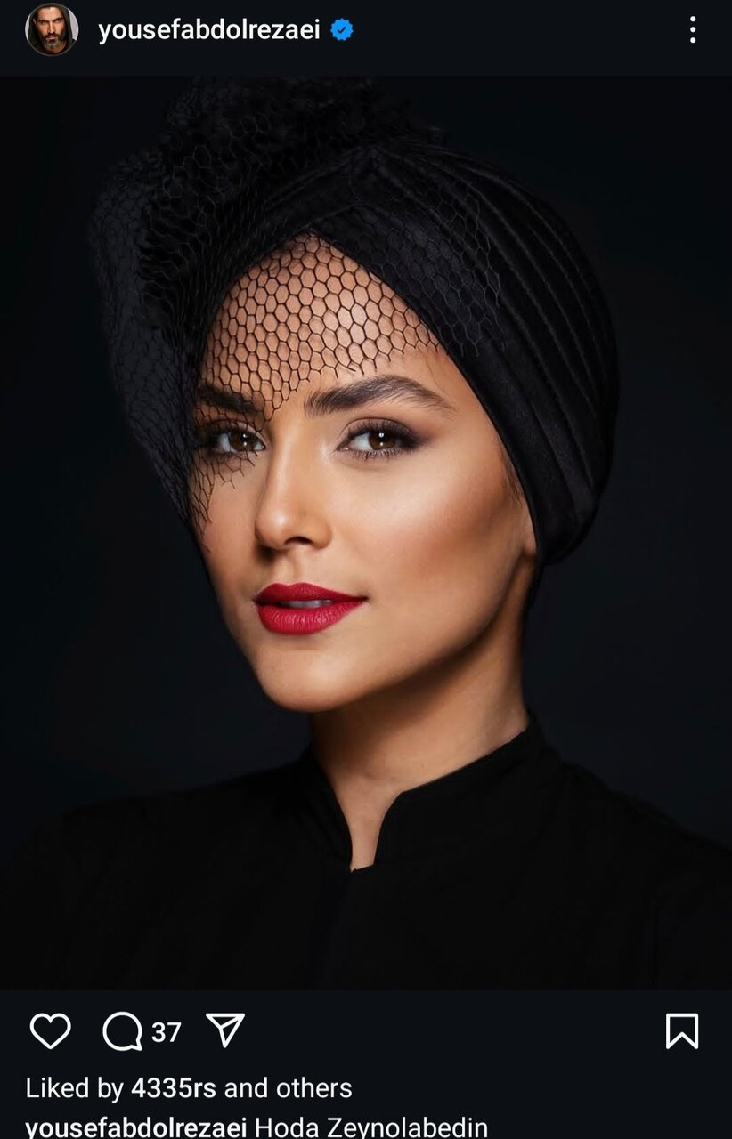 تغییر چهره هدی زینالعابدین/ عکس