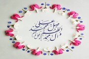 چگونه یک صلوات می‌تواند چنین فضیلت بزرگی داشته باشد؟
