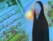 نگاهی به «زن» در آینه جلال و جمال