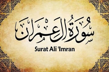 وظیفه مهم شیاطین به روایت قرآن؛ وقتی ابلیس انسان هارا می‌ترساند!
