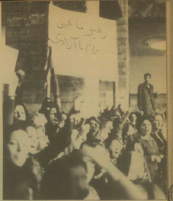 گزارش میدانی از تظاهرات زنان در اسفند ۵۷