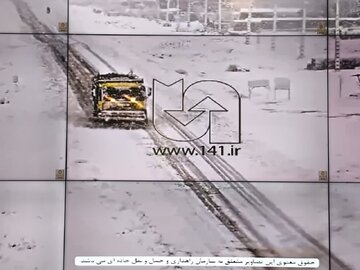 بارش برف در گردنه چری استان چهارمحال و بختیاری/ بارش باران در اکثر محورها