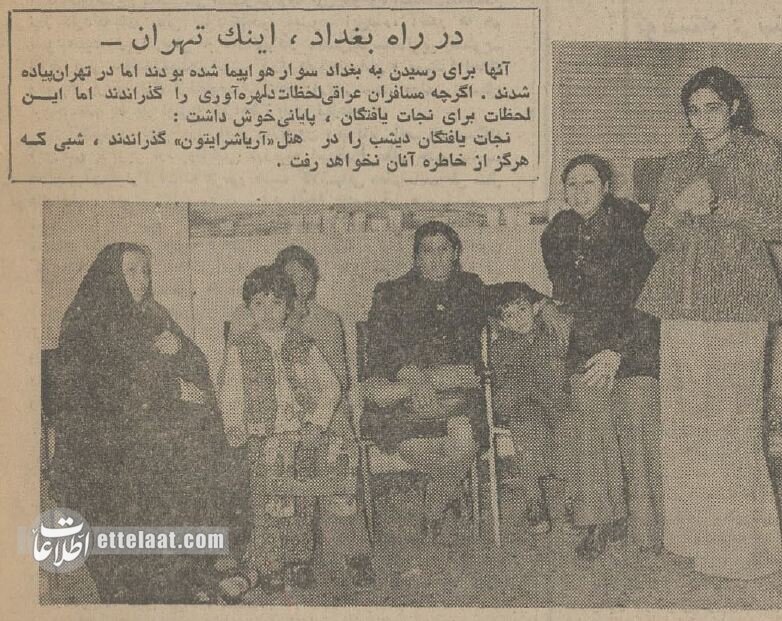 ربایندگان هواپیما را در مهرآباد فرود آوردند