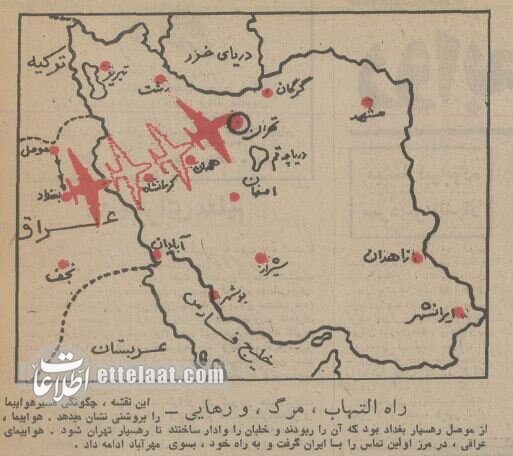 ربایندگان هواپیما را در مهرآباد فرود آوردند