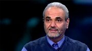ببینید | تذکر جواد خیابانی به گزارشگران بابت استفاده از یک کلمه!