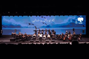 ادای احترام کامکارها به بانوان ایران زمین در آخرین کنسرت سال ۱۴۰۳ ادای احترام کامکارها به بانوان ایران زمین در آخرین کنسرت سال ۱۴۰۳