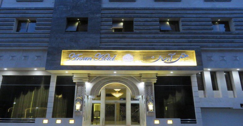 معرفی هتل آپارتمانهای لوکس و مقرون به صرفه در مشهد مقدس