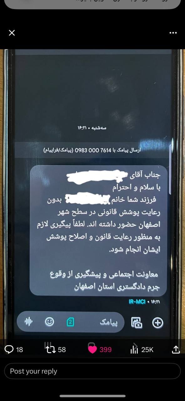 سه لایه فشار تندروهای داخل و خارج مجلس بر دولت و مجلس/ سطح جدید حاشیهسازی؛ این بار در بیت رهبری