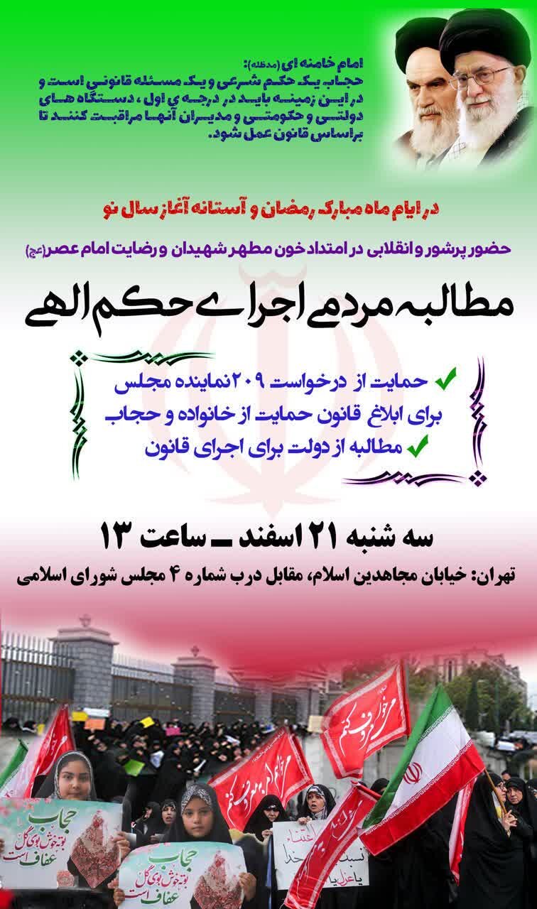 سه لایه فشار تندروهای داخل و خارج مجلس بر دولت و مجلس/ سطح جدید حاشیهسازی؛ این بار در بیت رهبری