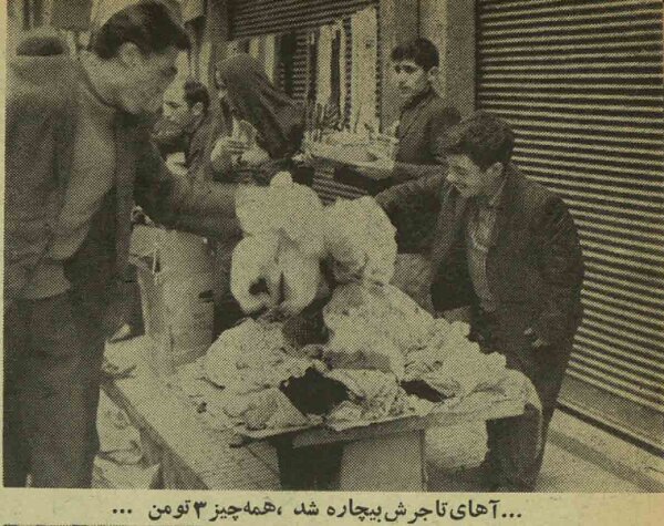 حال و روز دستفروشهای تهران در شب عید ۵۶ سال پیش + عکس
