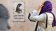 ببینید |  واکنش سخنگوی دولت به قیمت دلار و ماجرای پیامک حجاب در اصفهان