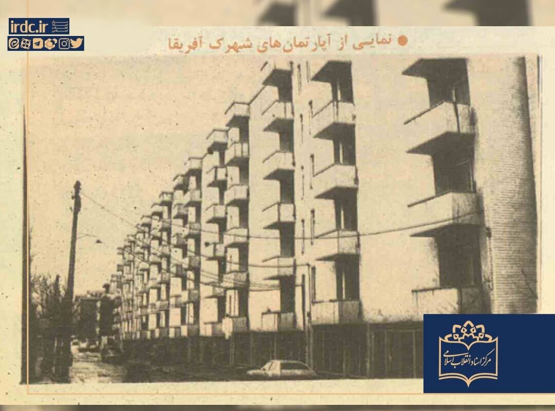 سرنوشت خانههای مصادرهای دو سال پس از پیروزی انقلاب