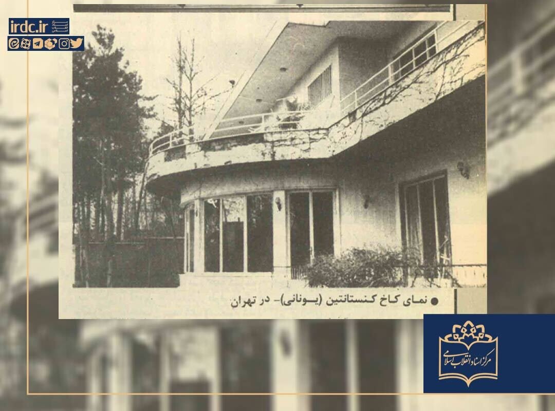 سرنوشت خانههای مصادرهای دو سال پس از پیروزی انقلاب