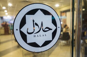 فتوای فدراسیون مسلمانان کره درباره گوشت تولید شده در آزمایشگاه