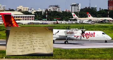 ماجرای مسافری که تمام طول پرواز در دستشویی گیر افتاده بود ماجرای مسافری که تمام طول پرواز در دستشویی گیر افتاده بود