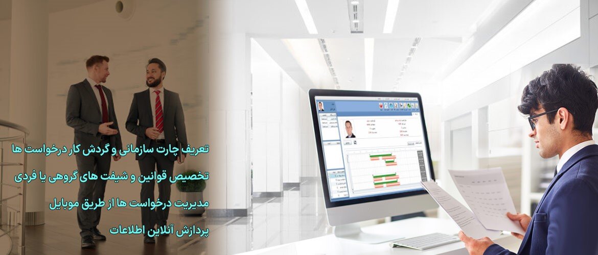 ۷ نکته مهم که قبل از خرید دستگاه حضور و غیاب باید بدانید