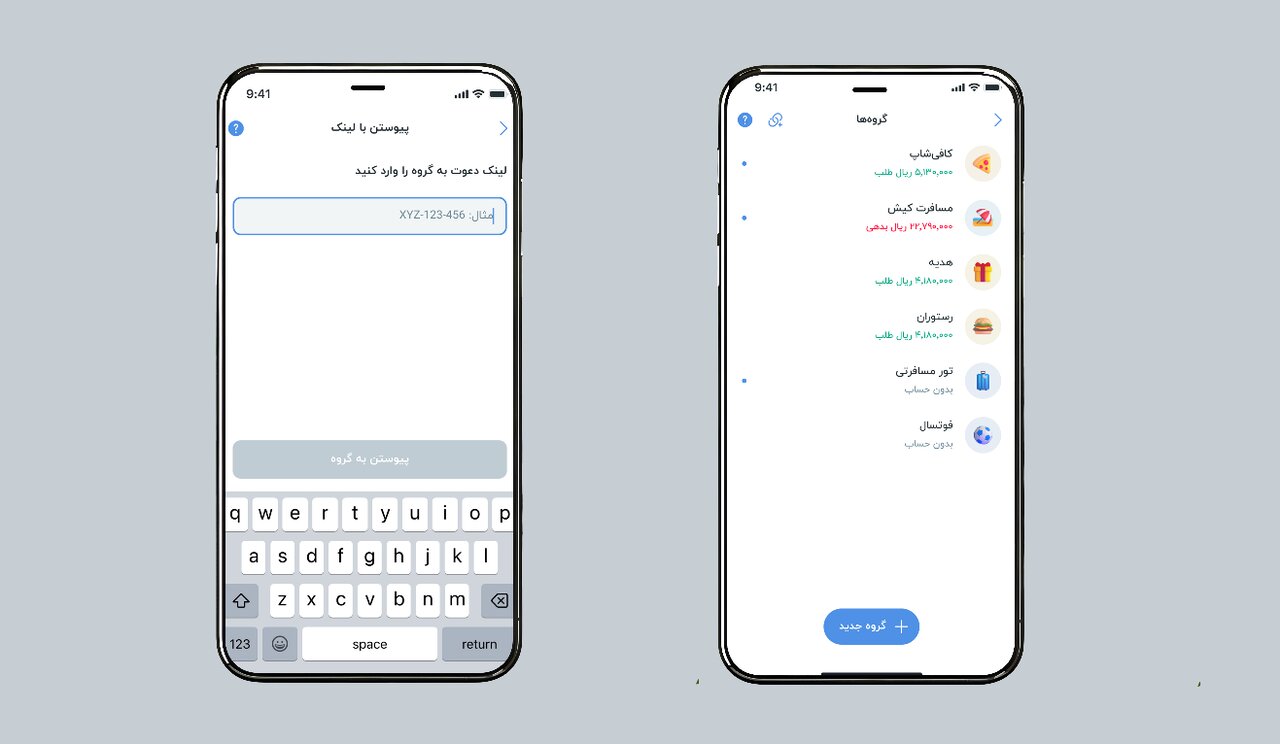 بلو دُنگ شما را حساب میکند