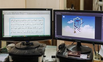 از تأسیس دارالکتابه تا کتابت بیش از ۱۰ دوره قرآن