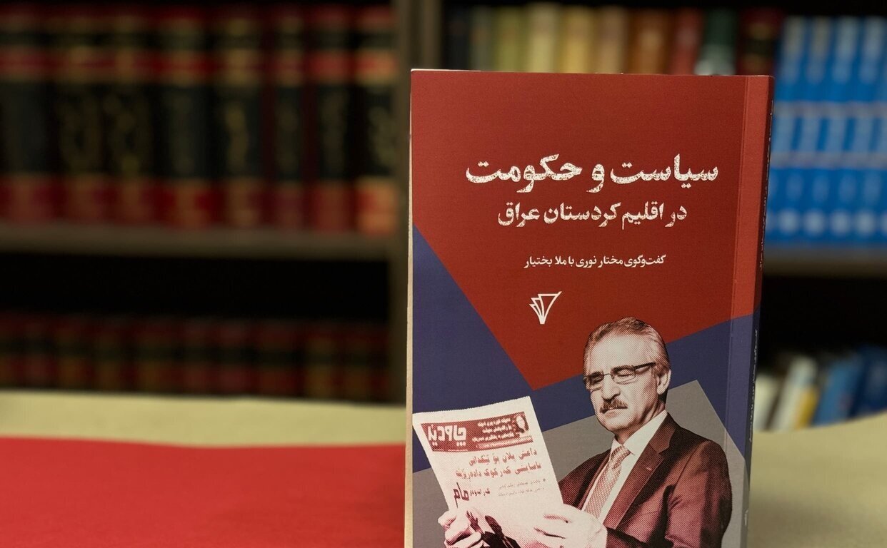 چریک کُرد که الگویش وینستون چرچیل است