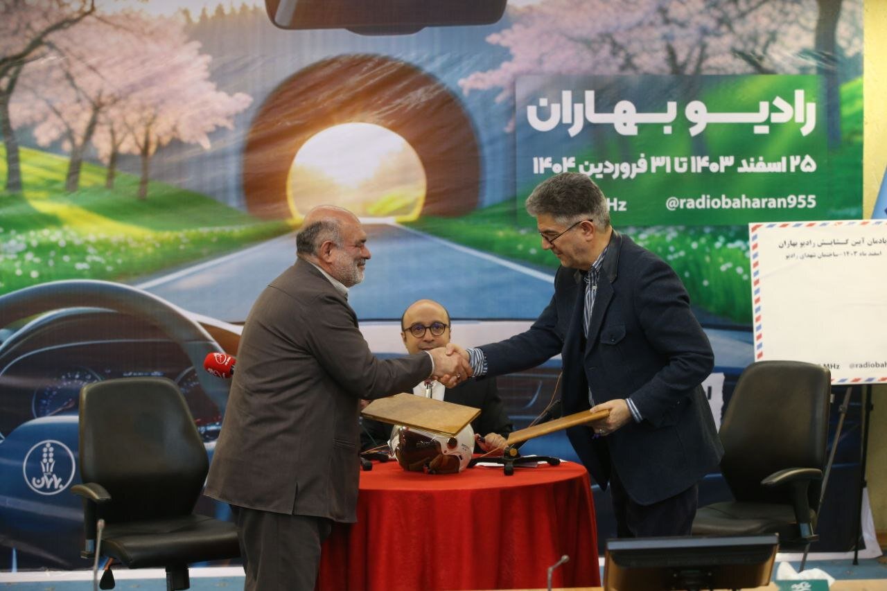 مردم شنونده برنامههای متفاوت از رادیو بهاران باشند