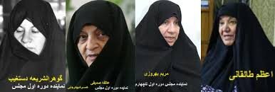 ۱۴ نماینده زن، زیر ذره بین؛ عدم مشارکت زنان در صحن مجلس دوازدهم/ مجلس دهم رکورددار بیشترین زنان شد+ جدول