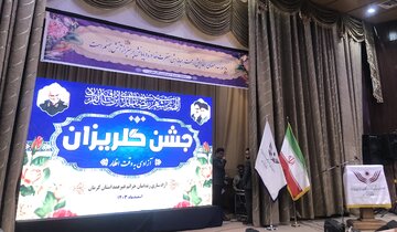 جشن گلریزان در کرمان برگزار شد