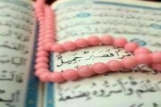 صبر؛ مسیر خودسازی در رمضان