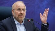 ببینید | قالیباف: منظور آمریکا از مذاکره خلع سلاح ایران است