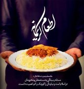 توزیع ۳۵ هزار پرس غذای گرم در بین نیازمندان کردستانی