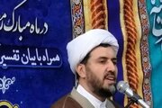 یک امام جمعه: آمار رسمی سقط جنین در کشور ۳۲۰ هزار نفر است/ تعداد فرزندان تأثیر چندانی بر هزینه‌های خانواده ندارد