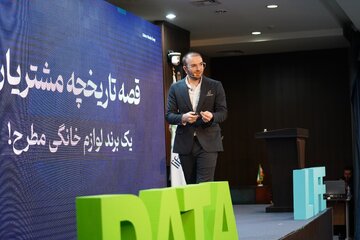 برگزاری رویداد دیتالایف با محوریت بازاریابی داده محور