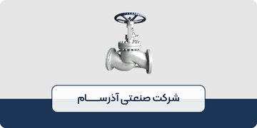 مهمترین نکات خرید لول سوئیچ و شیر کنترلی در ۱۴۰۴
