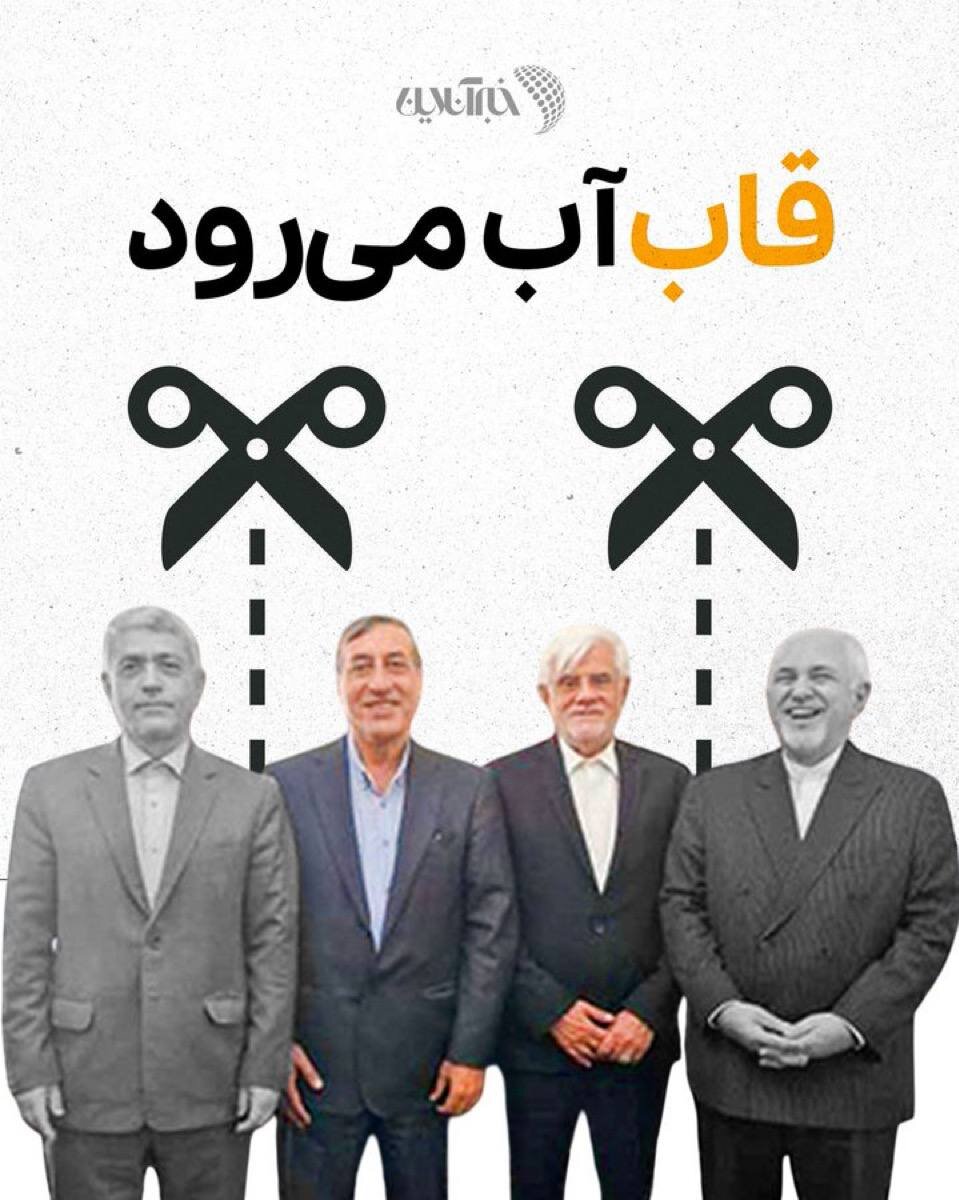 نوبت حذف طیب نیا فرا رسیده است؟ 2