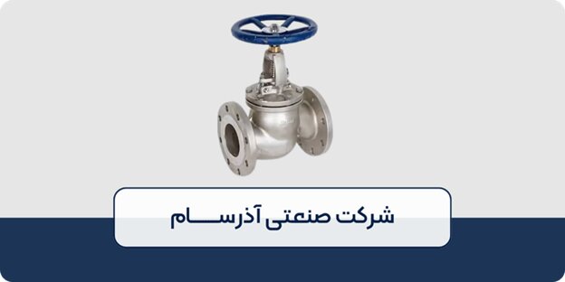 مهمترین نکات خرید لول سوئیچ و شیر کنترلی در ۱۴۰۴