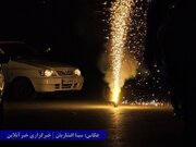 برهم‌زنندگان امنیت چهارشنبه‌سوری در فارس تحت تعقیب قضایی قرار می‌گیرند